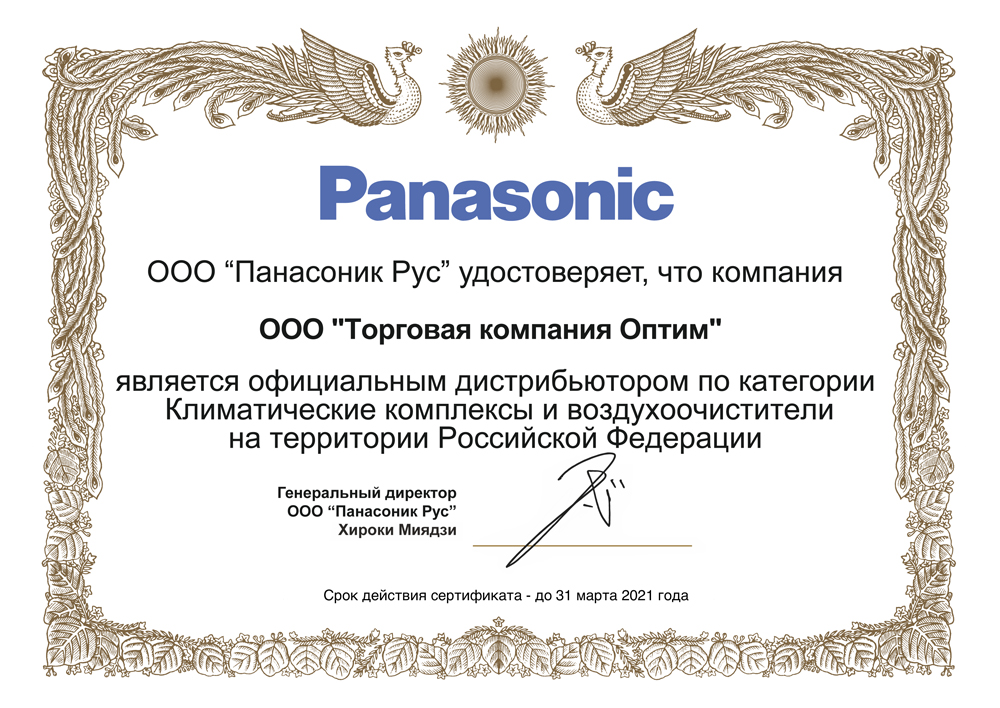Panasonic - климатическое оборудование